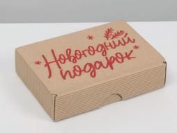Складная рифленная коробка «Новогодний подарок» (6939026)