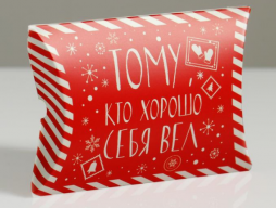 Сборная фигурная коробка «Новогодний подарок» (5013293)