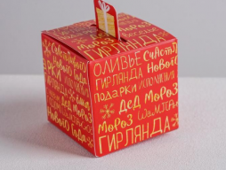 Бонбоньерка «Новогодняя история» (5036161)